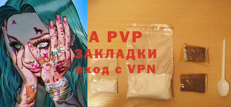 Alpha-PVP Crystall  MEGA как зайти  Нефтеюганск 