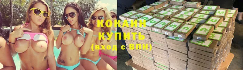 сайты даркнета клад  где купить наркоту  Нефтеюганск  COCAIN Перу 