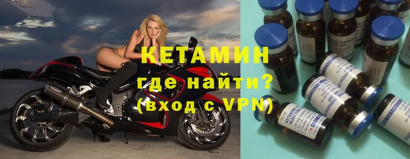 omg как войти  Нефтеюганск  Кетамин ketamine  что такое наркотик 